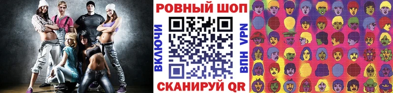 Где купить Белозерск Alpha-PVP  гидра   ГАШИШ  Бошки Шишки  Cocaine  Кодеин 