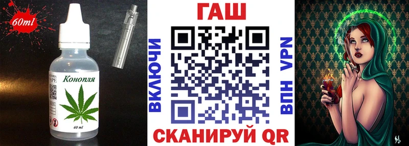 Canna-Cookies конопля  blacksprut зеркало  площадка клад  даркнет сайт  Белозерск 