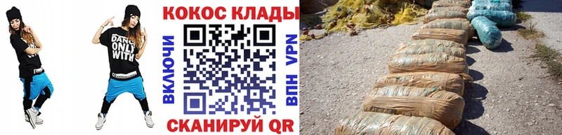 Кокаин Перу  Белозерск 