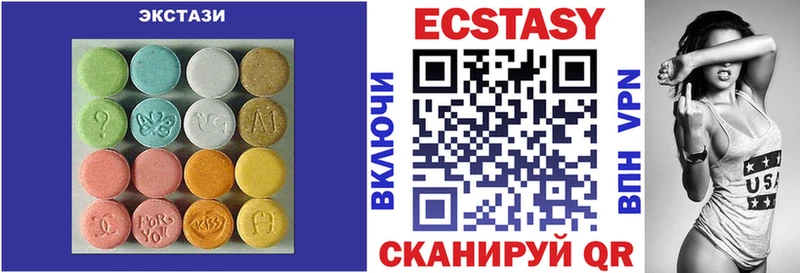 Ecstasy 99% маркетплейс клад Белозерск