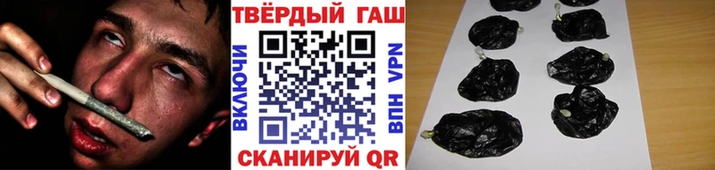 Гашиш Ice-O-Lator  наркошоп  Белозерск 
