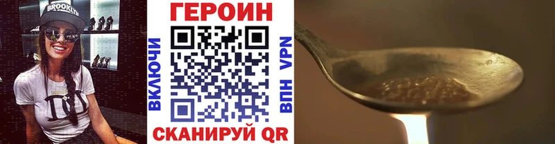 МЕГА онион  дарк нет состав  ГЕРОИН хмурый  Белозерск 