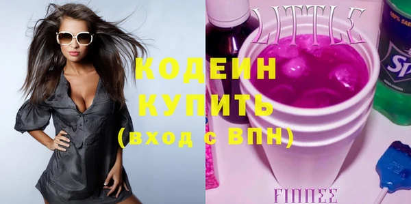 спиды Балахна