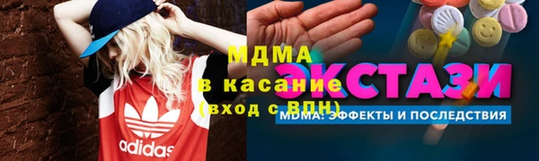 альфа пвп VHQ Осташков