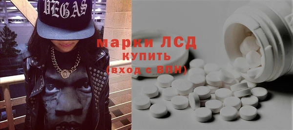 спиды Балахна
