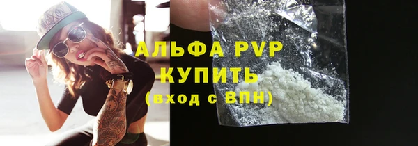 спиды Балахна