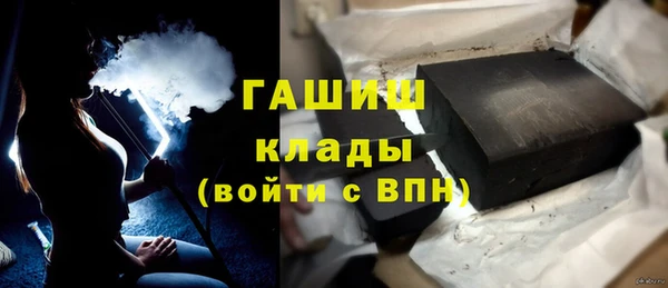 спиды Балахна