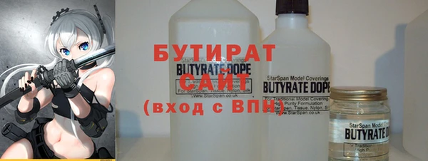 спиды Балахна