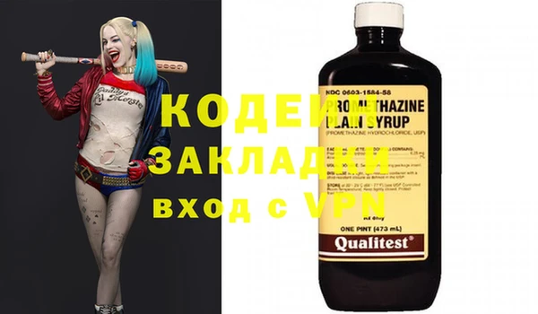 мяу мяу мука Балабаново