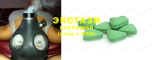 спиды Балахна