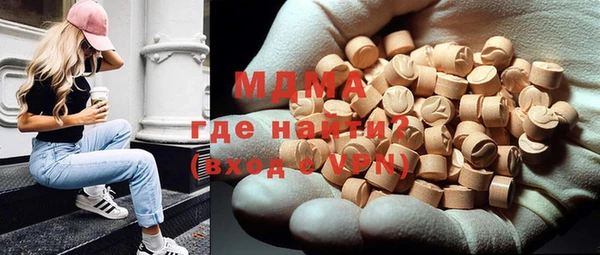 спиды Балахна