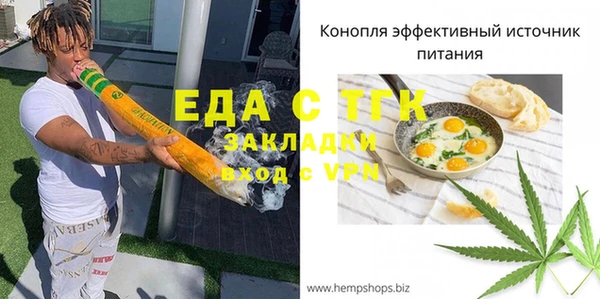 сатива Аркадак