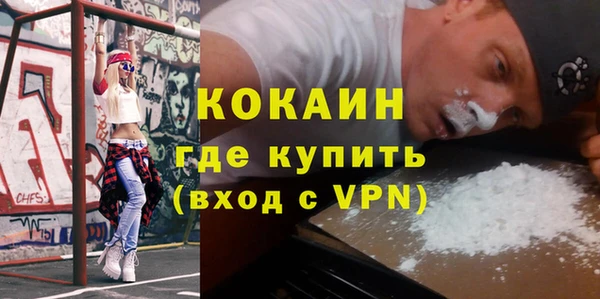 спиды Балахна