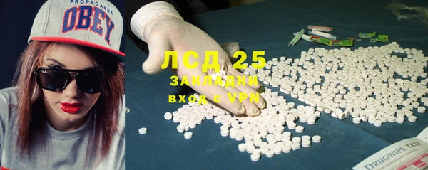 спиды Балахна