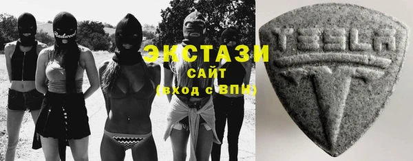 спиды Балахна