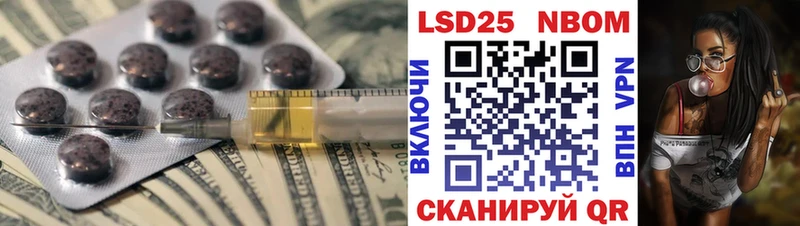 LSD-25 экстази кислота  купить   Белозерск 