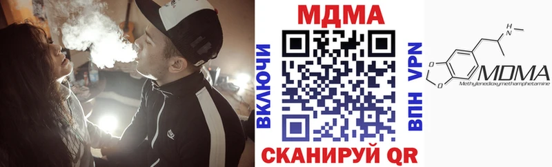 MDMA кристаллы  Белозерск 