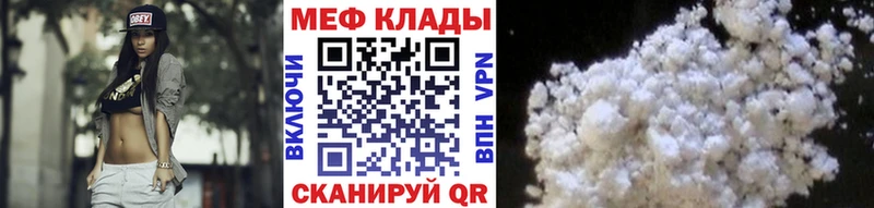 Меф кристаллы Белозерск