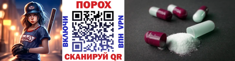 Первитин витя  Белозерск 