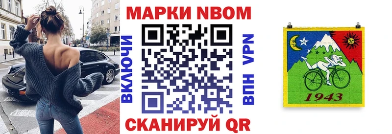 OMG ссылка где купить Белозерск Наркотические марки 1,5мг