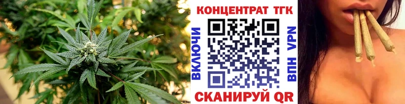 ТГК вейп с тгк  Белозерск 